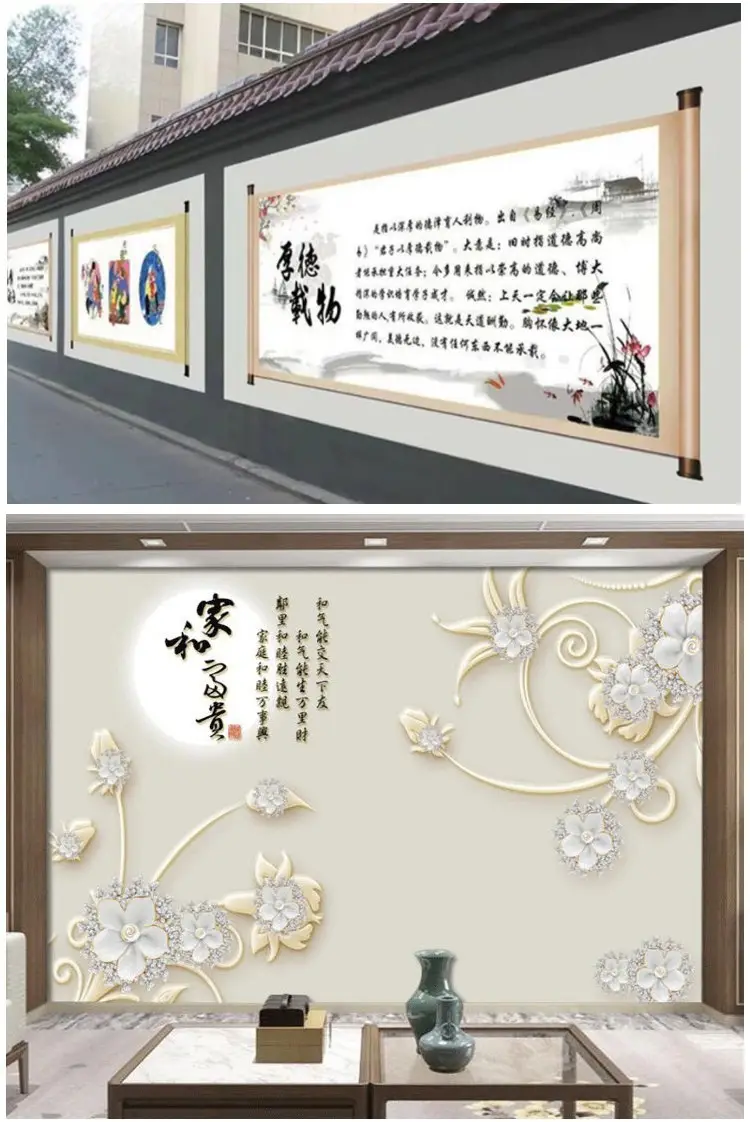 Digital Wall Printing Machine