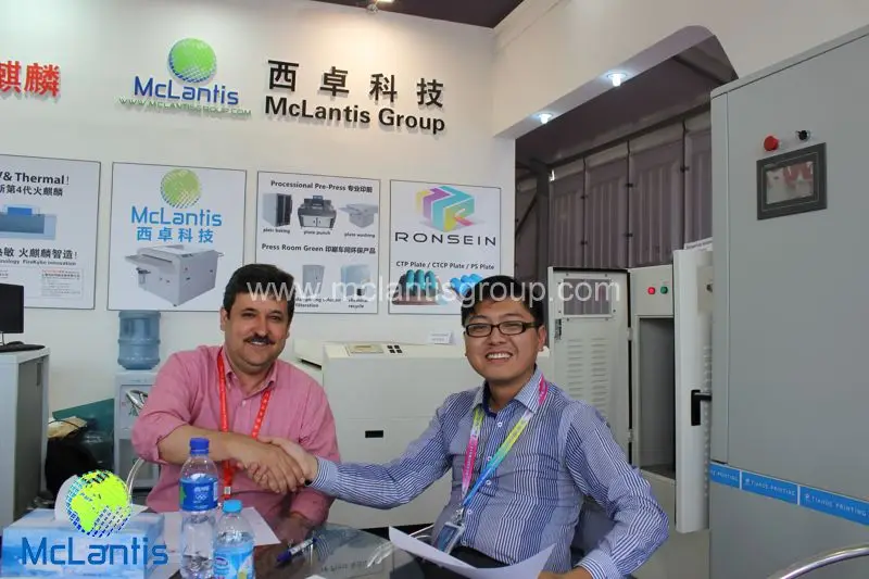 McLantis attends China Print Show in Beijing