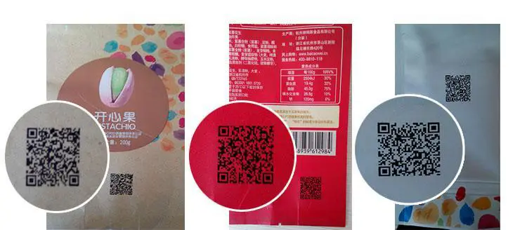 Digital Variable Data Metal Inkjet Coding Machine