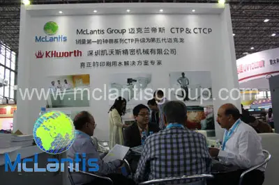 McLantis Attends China Print Show 2015 in Dongguan