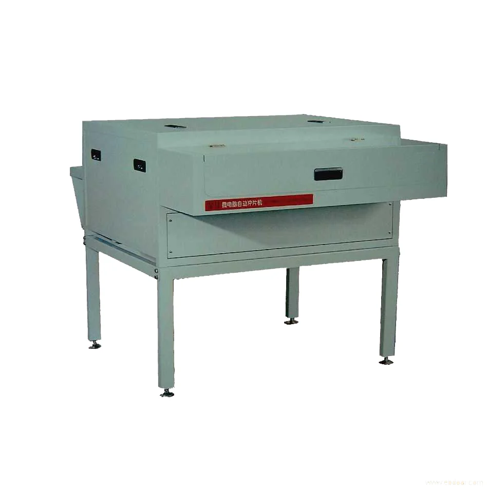 Imagesetter Film Processor
