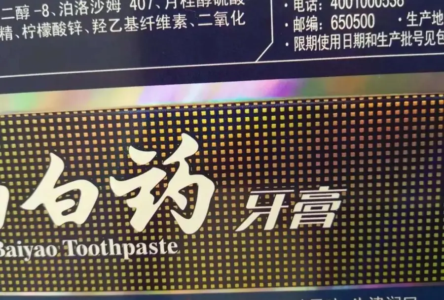 Digital Varnish and Hot Stamp Machine