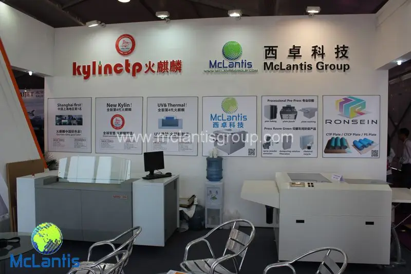 McLantis attends China Print Show in Beijing
