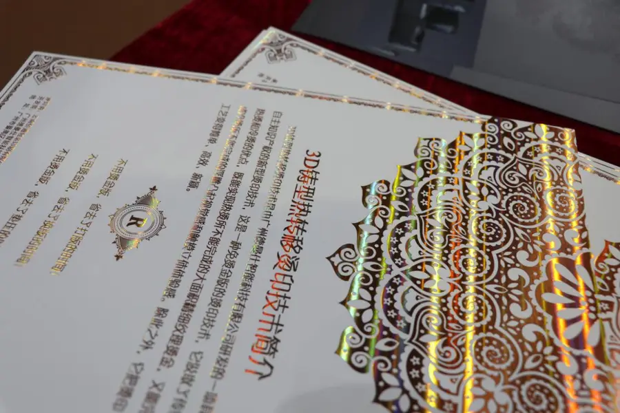 Digital Varnish and Hot Stamp Machine