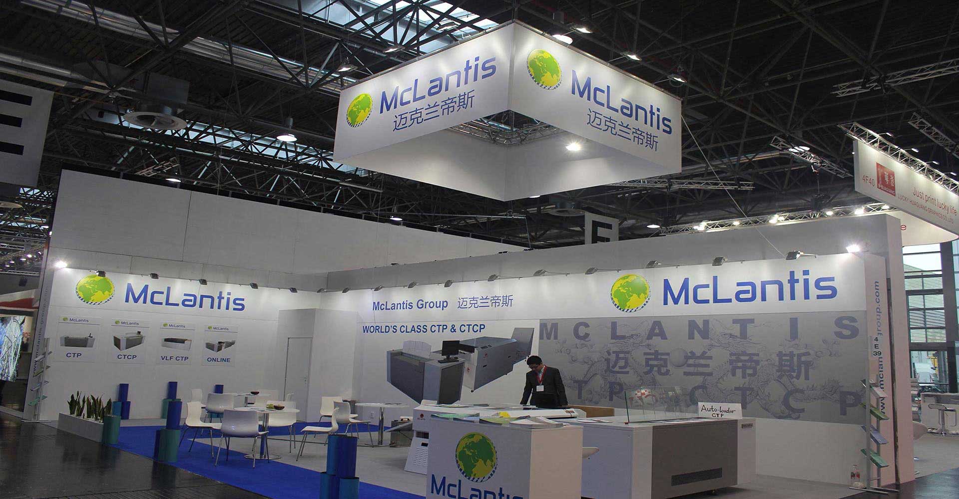 McLantis at Drupa — global presence serving printers and electronics fabs