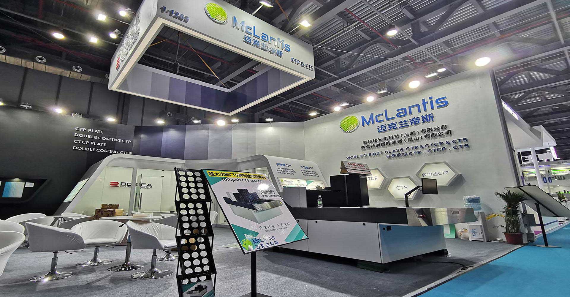 Welcome to McLantis — precision imaging for print and electronics