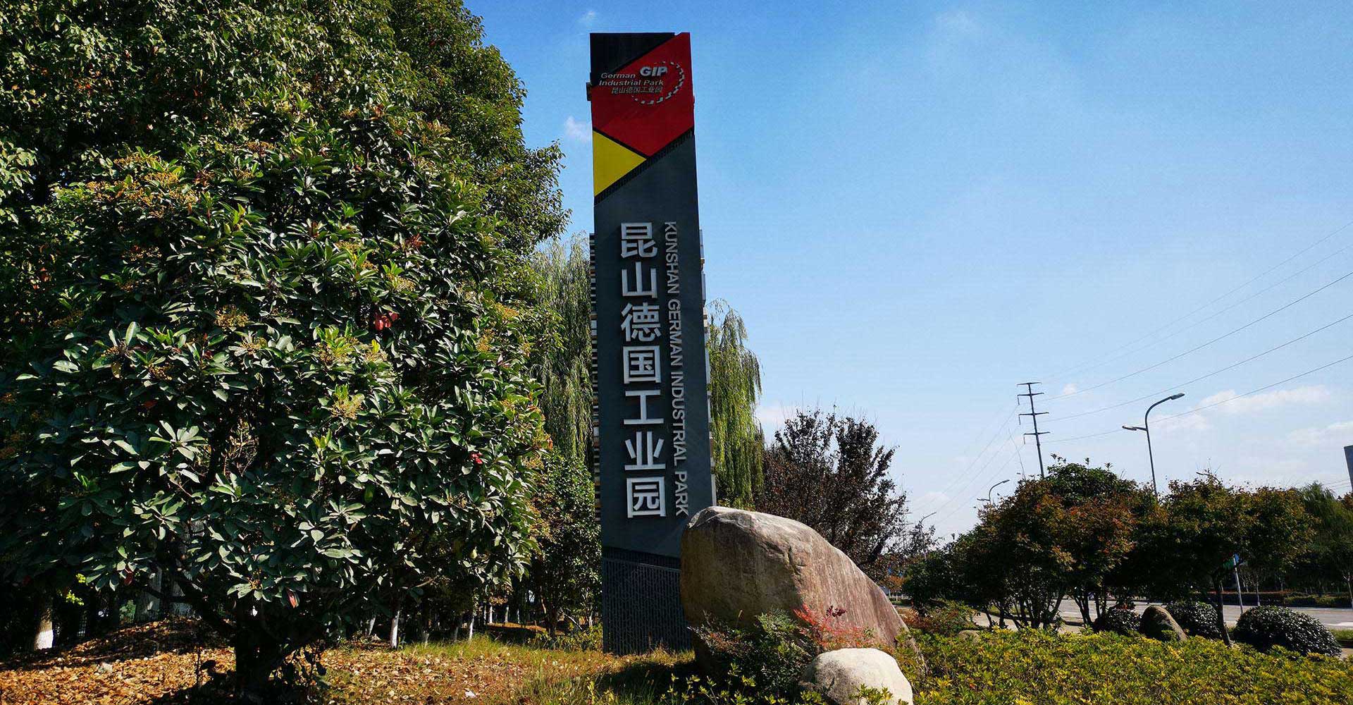 Jiangsu production base, Kunshan industrial park