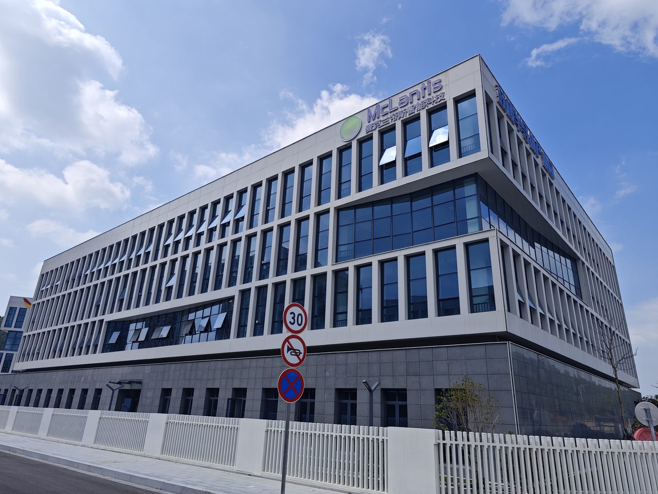 Xuzhou production base